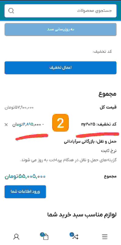 ایرگان کالا | AirgunKala