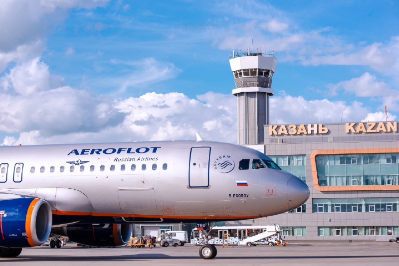 Kazan International Airport