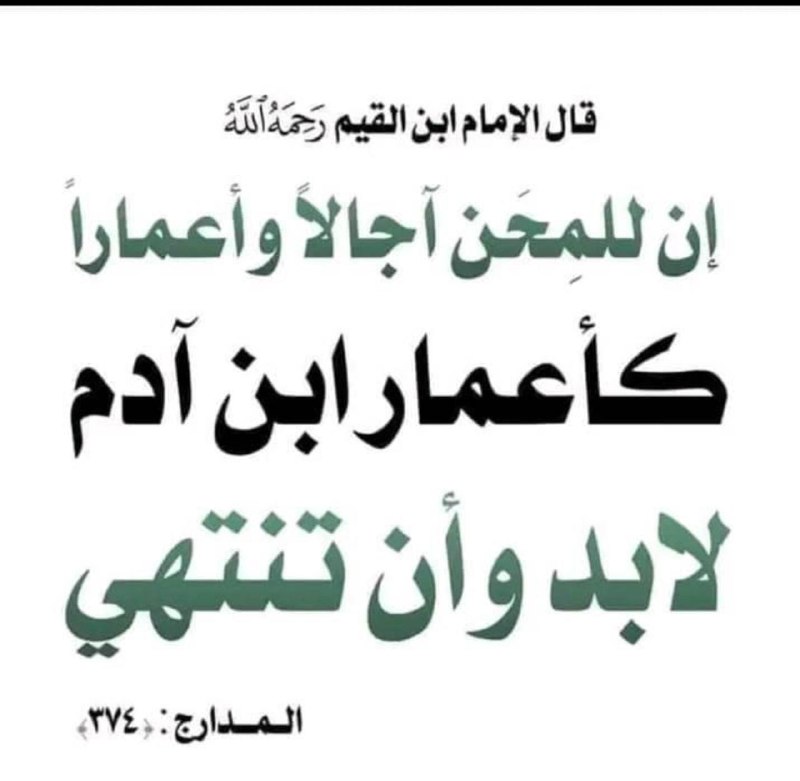 📚واحة الفوائد📚