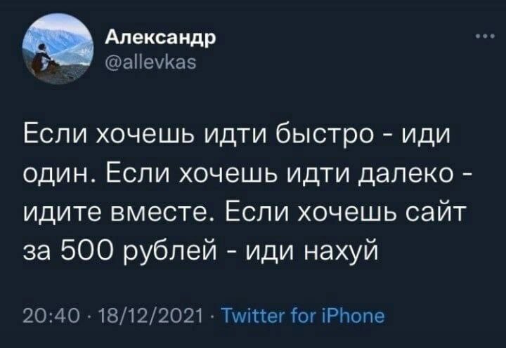 Интернет мудрость