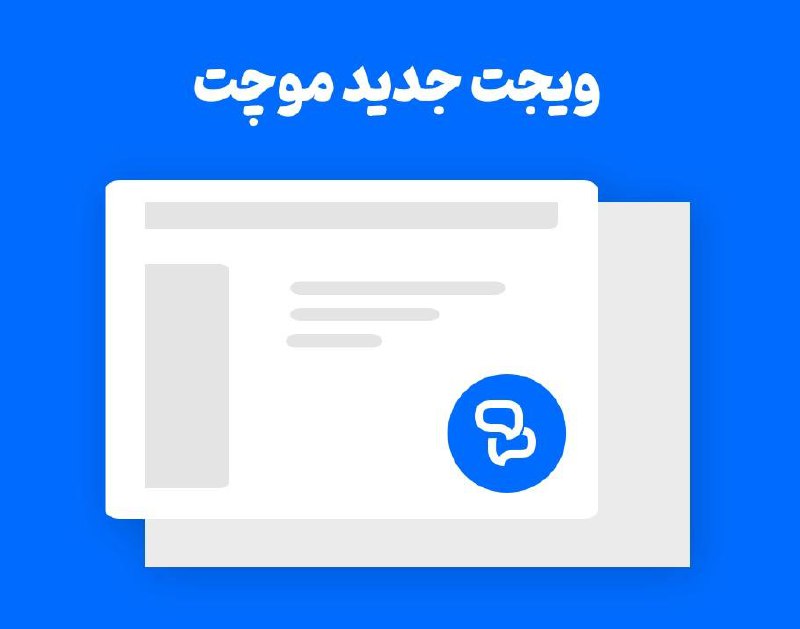 ‌
