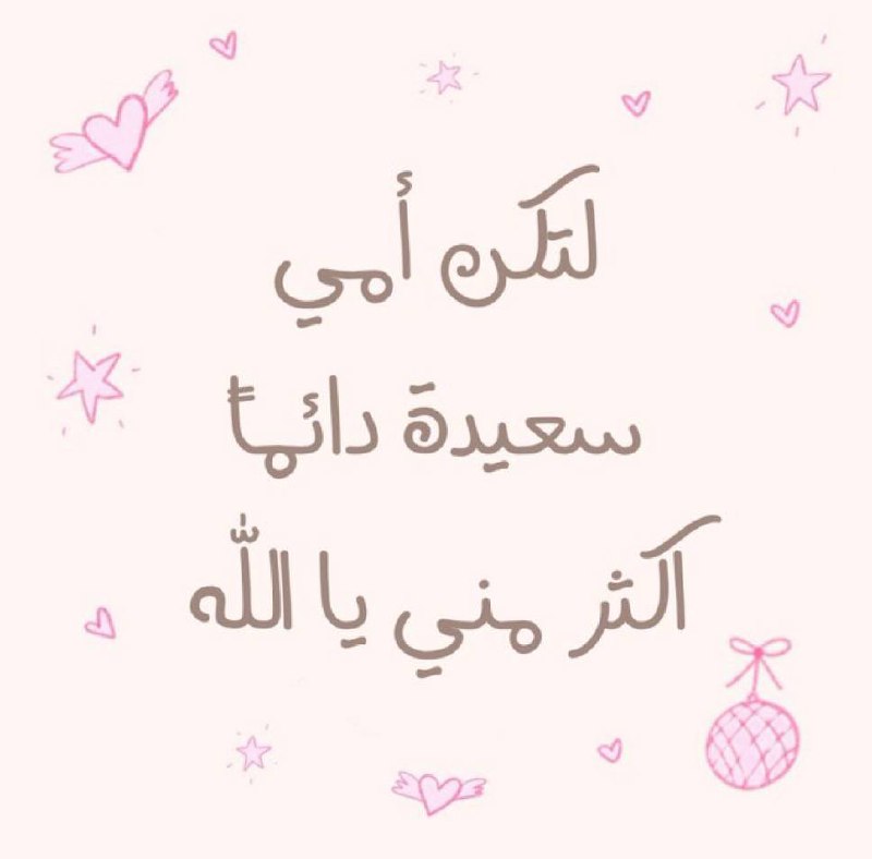 آجر?