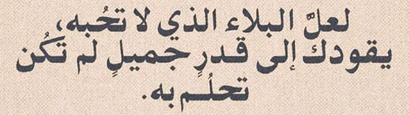 اجر لي ولك 🤍