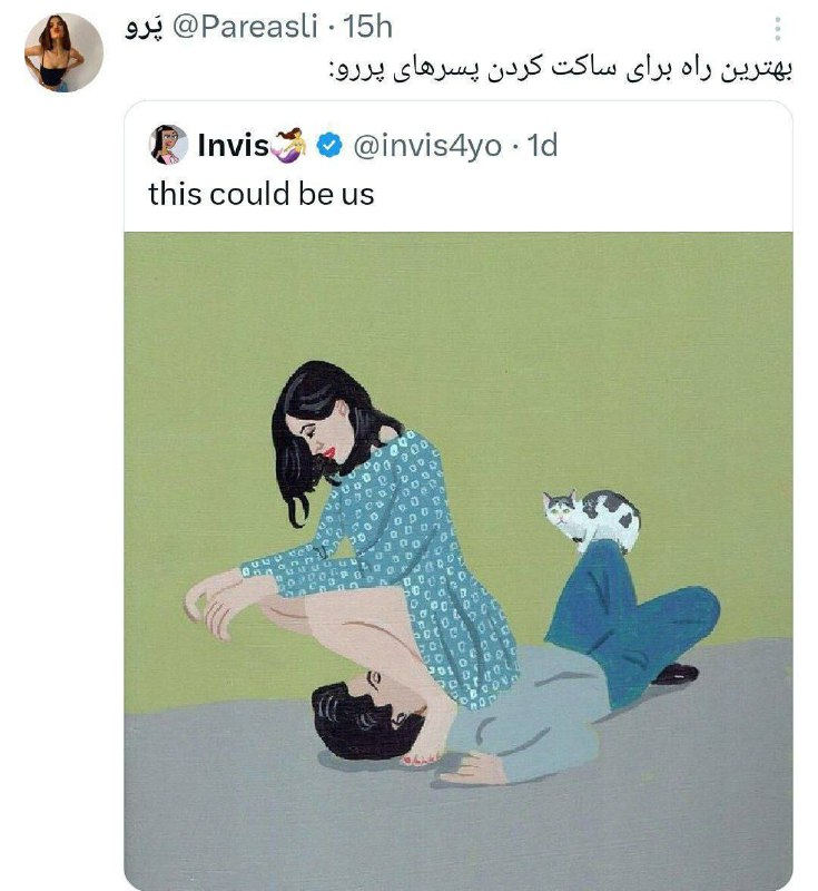 کاملا با این روش موافقم