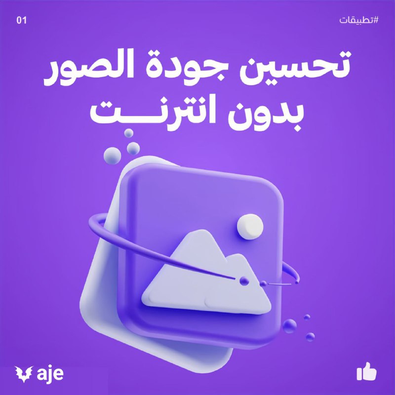 روابط التحميل ***?***