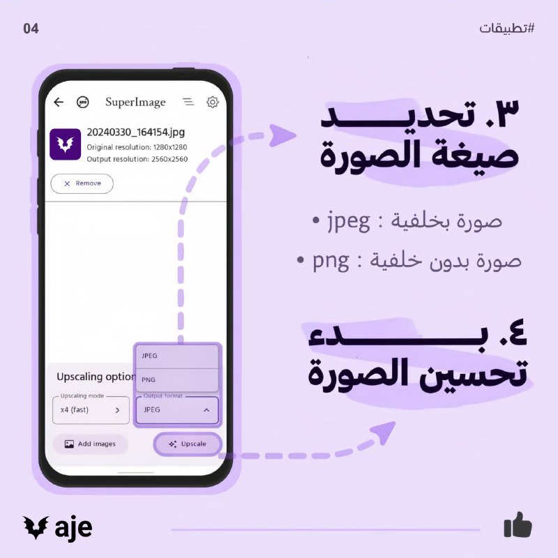 aje