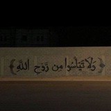 للاجر. ***?***