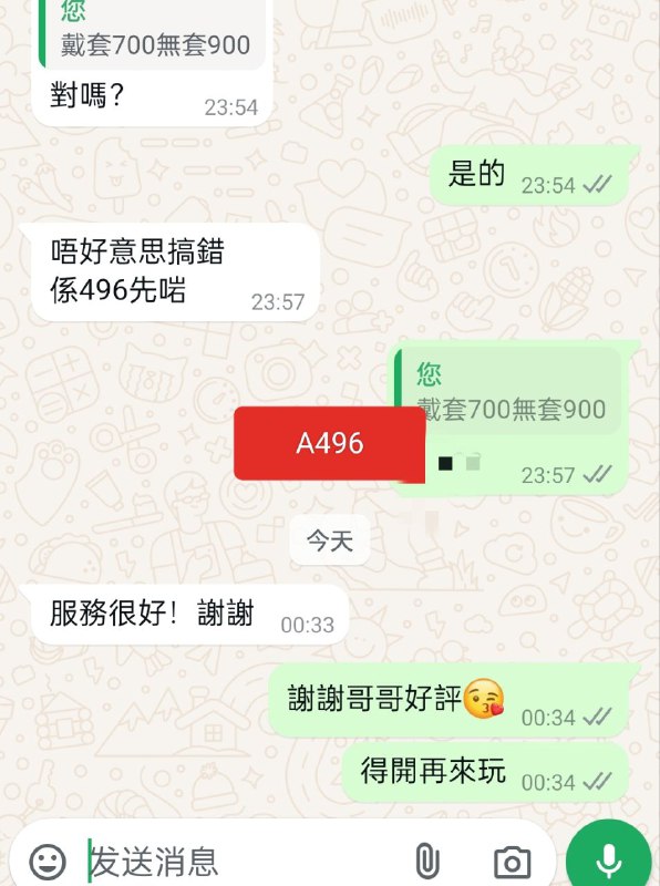 A記💖hotel美少女👀圖每日更新