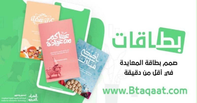 [#مواقع\_مفيدة](?q=%23%D9%85%D9%88%D8%A7%D9%82%D8%B9_%D9%85%D9%81%D9%8A%D8%AF%D8%A9) ***❤️***