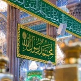 محمود '. يا سيدنا النبي ﷺ
