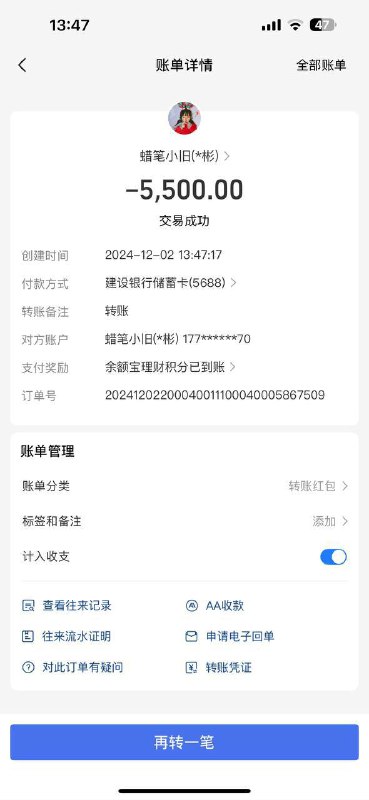 啊杰集团业务信誉总频道