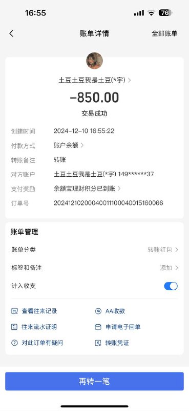 啊杰集团业务信誉总频道