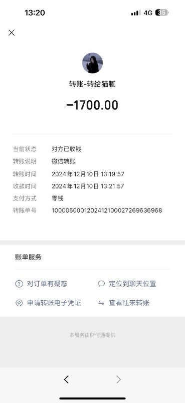 啊杰集团业务信誉总频道