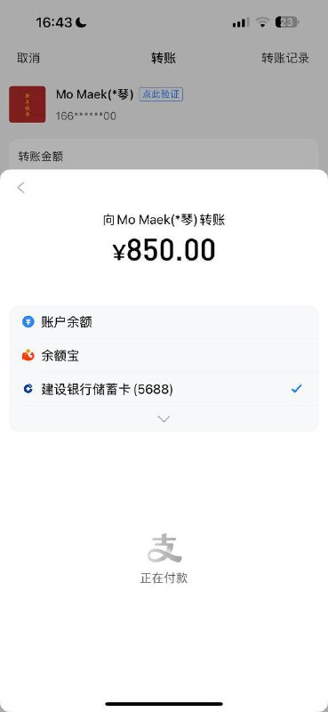 啊杰集团业务信誉总频道