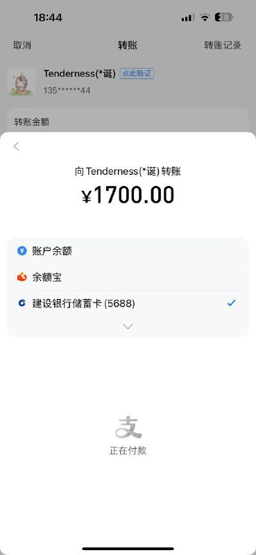 啊杰集团业务信誉总频道