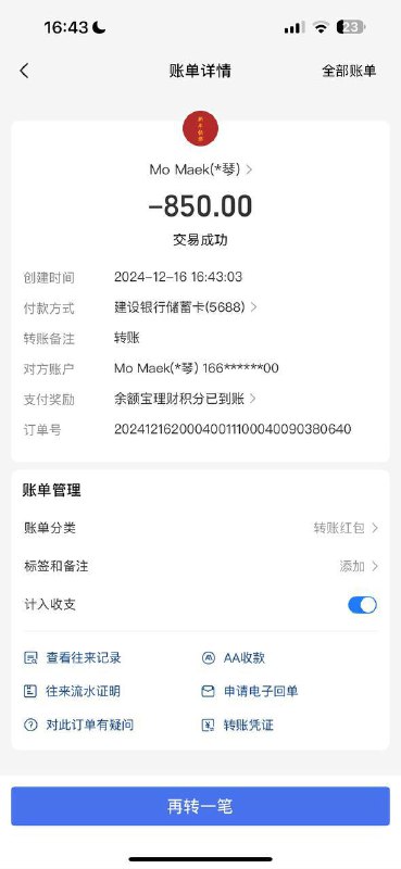 啊杰集团业务信誉总频道