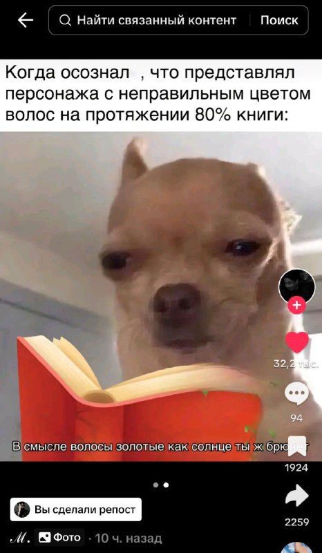 **жиза, ну**[**отсюда**](https://vm.tiktok.com/ZMhTbxNf2/)