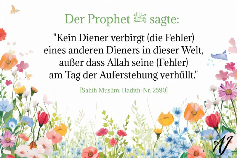 AJ Quran - Sunnah