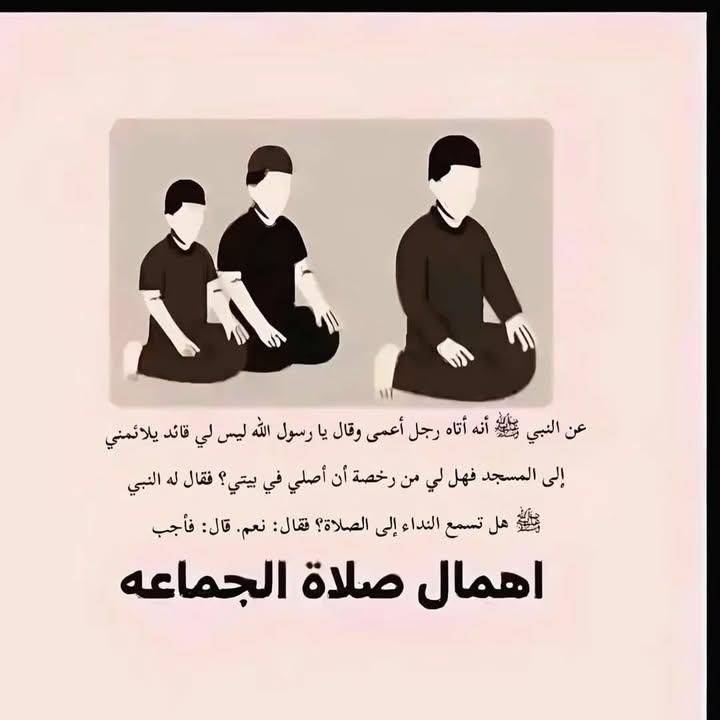 أجْــر