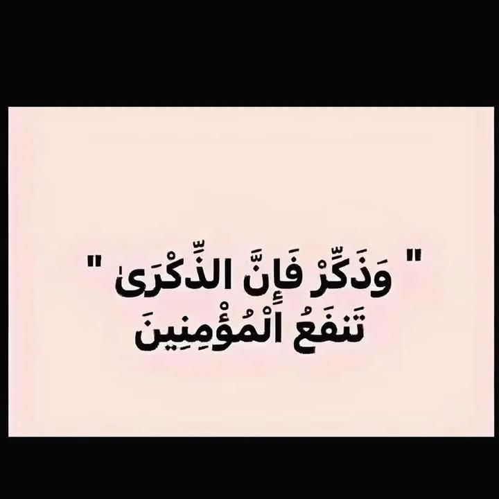 أجْــر