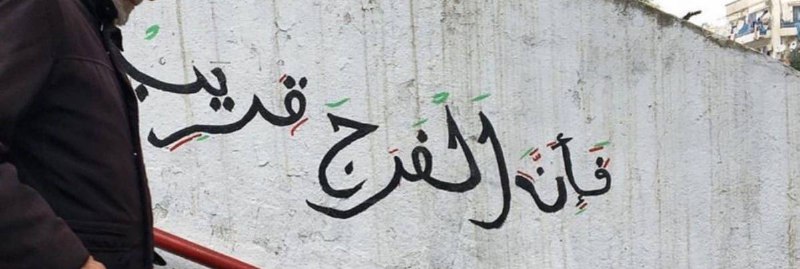 لا حياة دون صلاة .