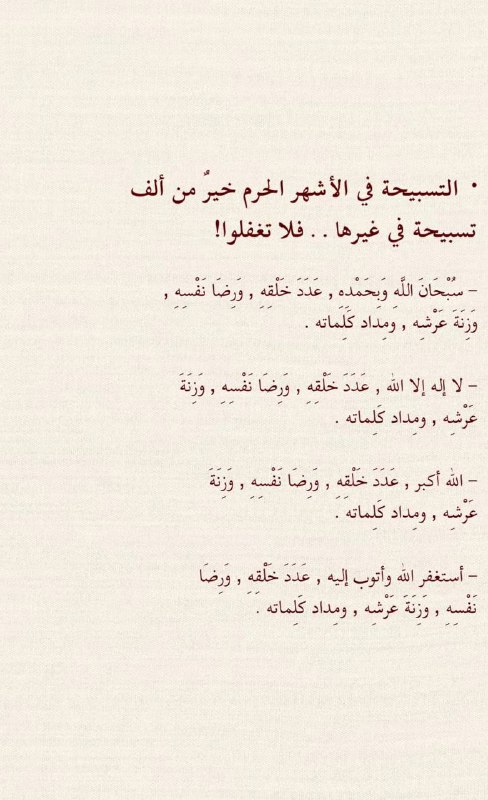 لا حياة دون صلاة .