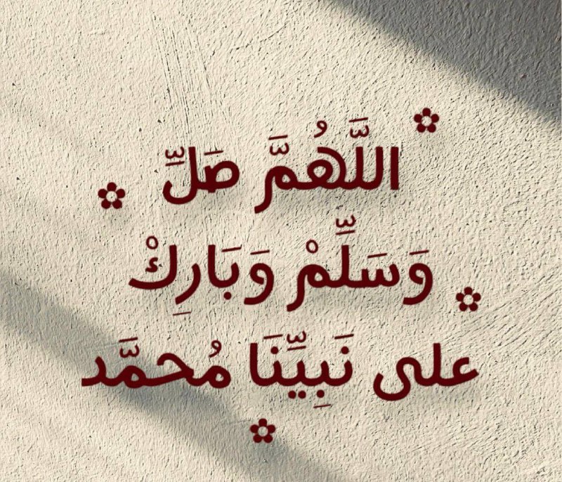 سُقيا الفؤاد🫗