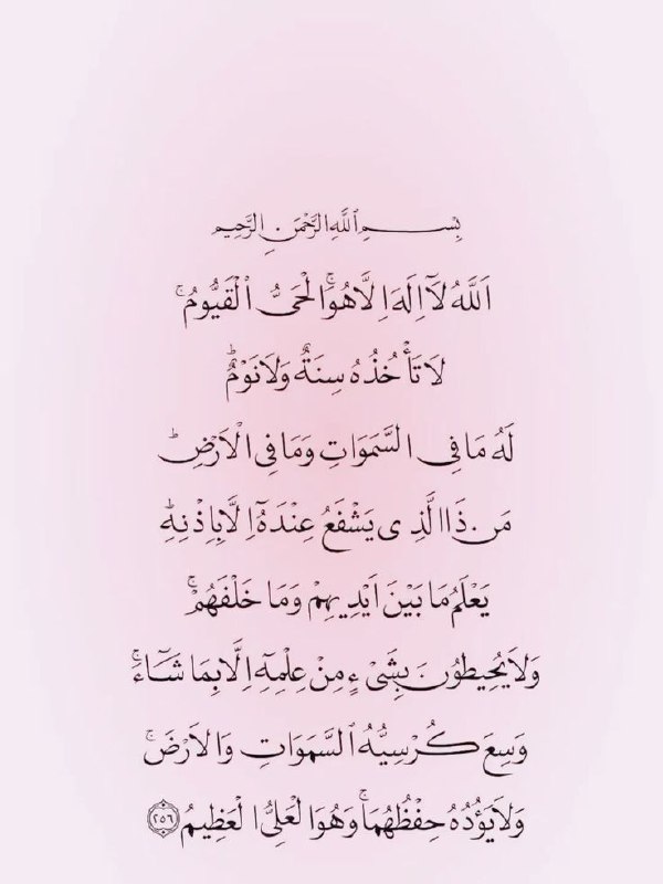 وصِـيَّة ࢪَسُــولُ اللّٰه 🌸