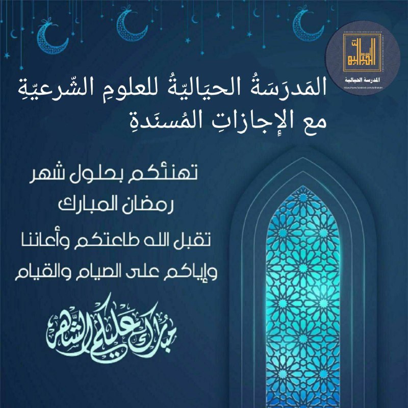 الآجرومية خادِمُ الكِتابِ والسُنَّةِ أبو عبدِ …