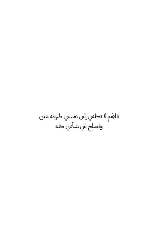 صدقه جاريه .