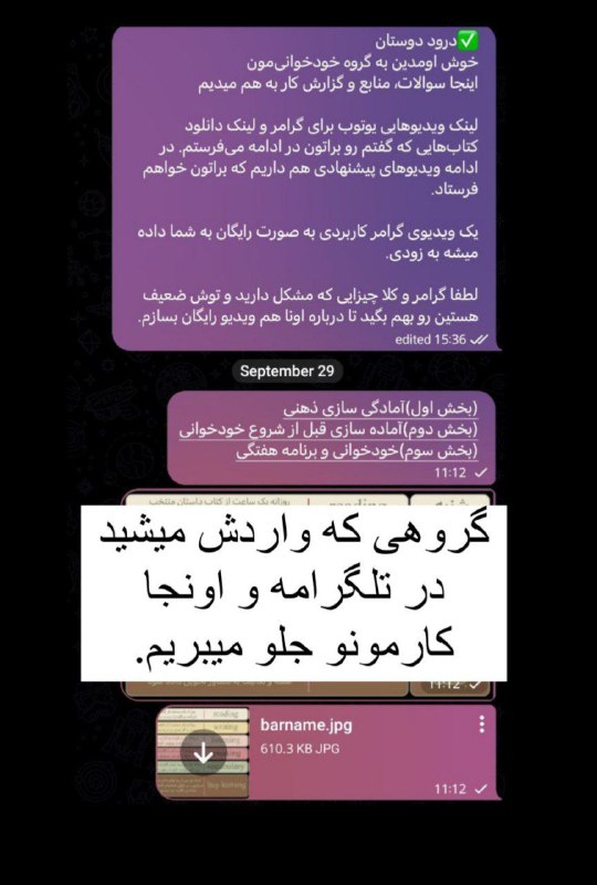 دوره‌های انگلیسی آجوما