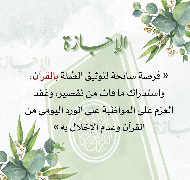 رحلة غريب