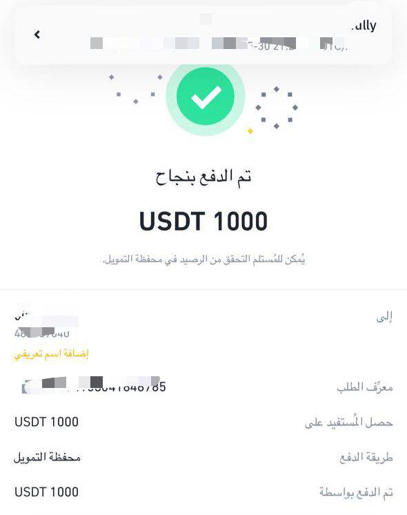 *تم البيع والتسليم بعد تخفيض السعر …