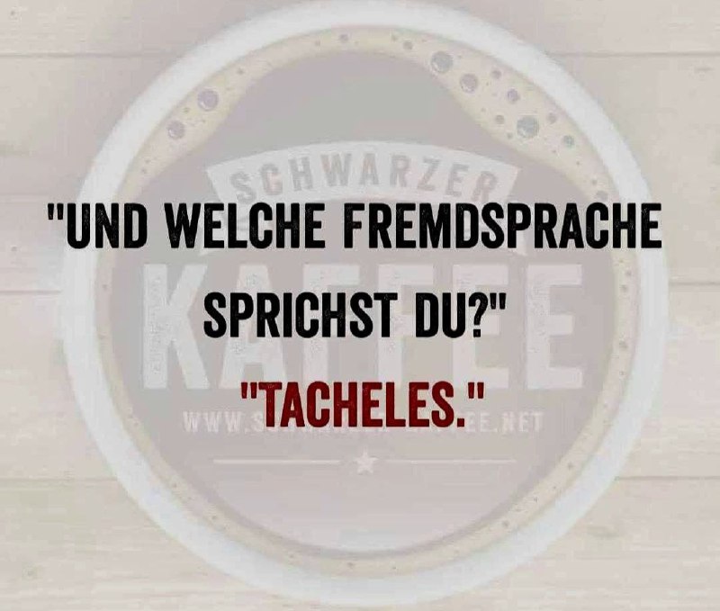 *****⚜️***DIE DEUTSCHE SPRACHE***⚜️*****