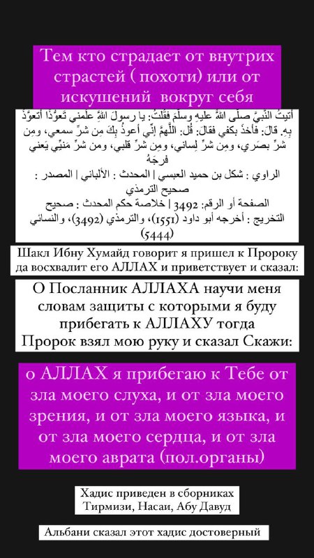 Академия Рукъя