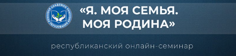 ***🔖*** С 2024/2025 учебного года в …