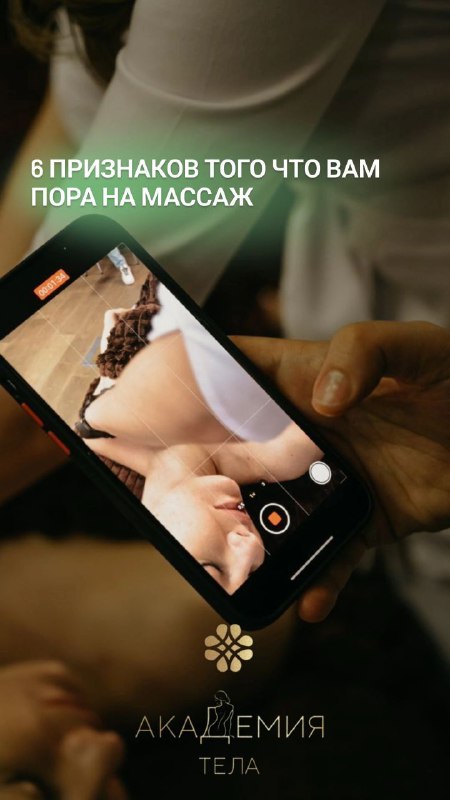 **Изменения или перекосы**