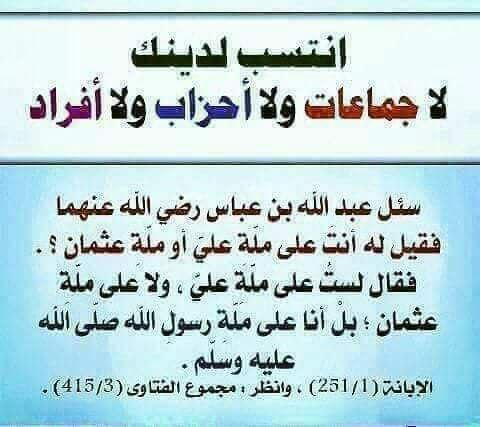 احفظ هذا فإنه مهم ***☝️***