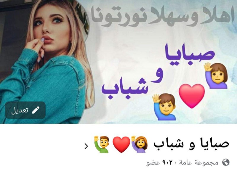[**https://www.facebook.com/share/g/fjC57RviPTgn4vRW/**](https://www.facebook.com/share/g/fjC57RviPTgn4vRW/)