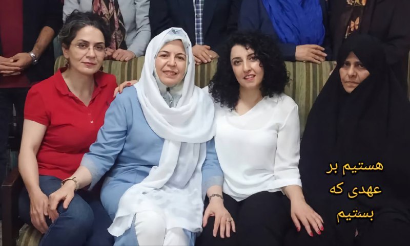 حضور بانو فاطمه سپهری و نرگس …