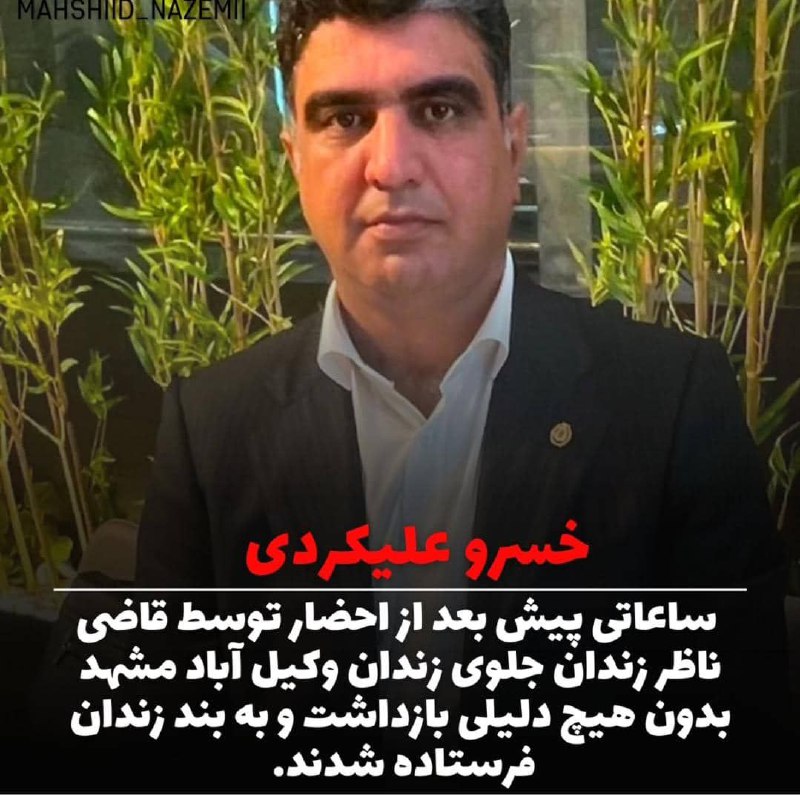 **صدای فرزندان شایسته ملت بزرگ ایران …