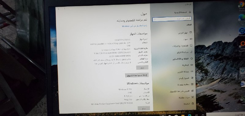 لابتوب للبيع المواصفات (Lenovo(ThinkPad