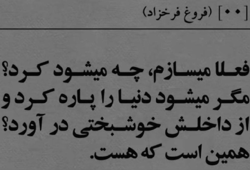 اخرین بوسه