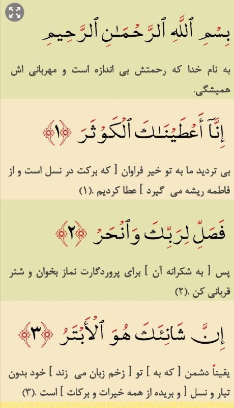 *****?***نماز بسیار مهم شب بیست و …