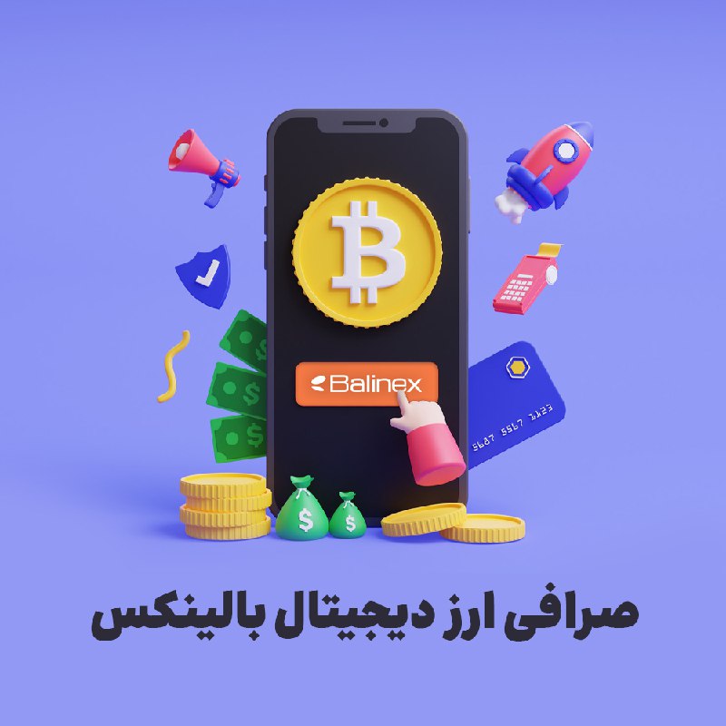 ***📱*** **بیت کوین به 80 هزار …