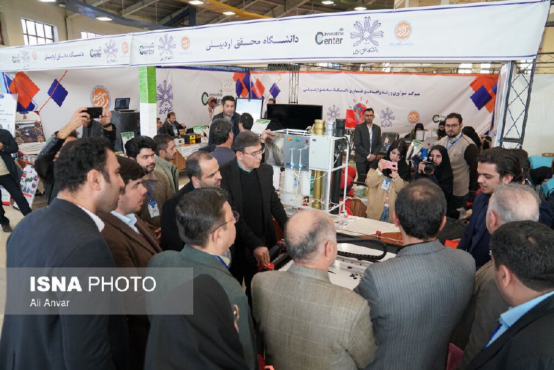 اخبار ایران و اردبیل