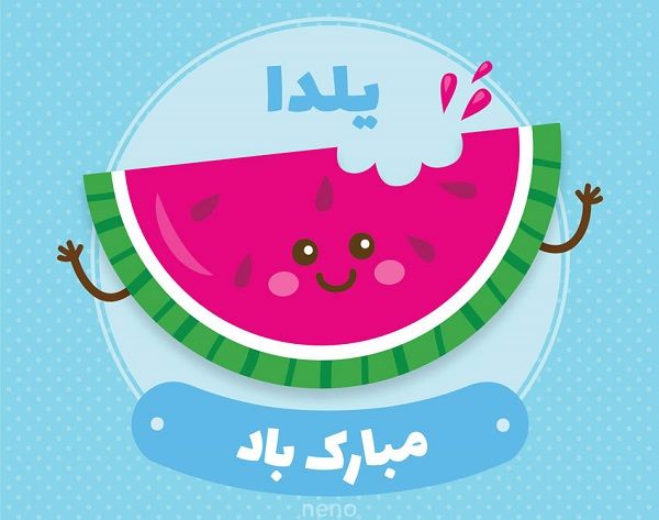 *****✨***بِسْمِ‌اللّٰهِ‌الرَّحْمٰنِ‌الرَّحیٖم***✨***