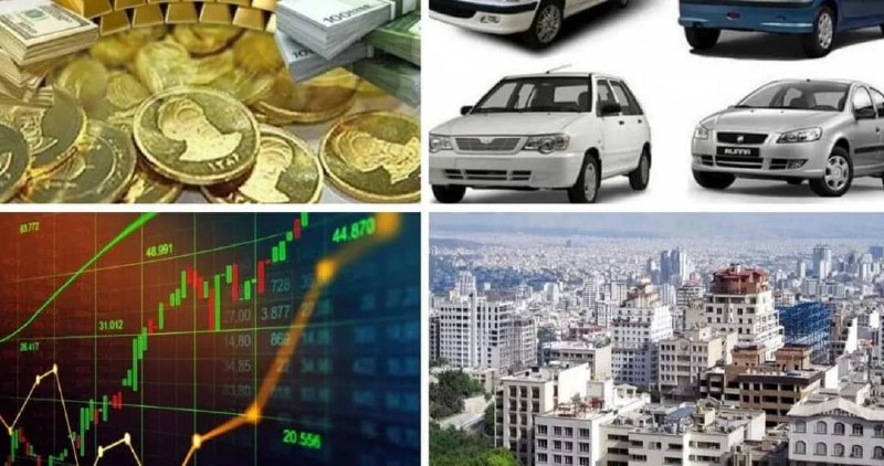 ***🔴*****سرمایه گذاران در بازار خودرو و …