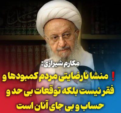 اخبار و تحلیل