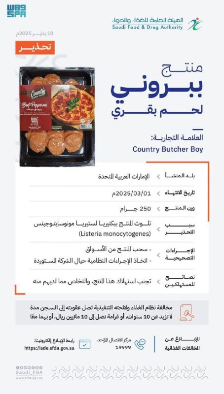 الدَّار نيوز